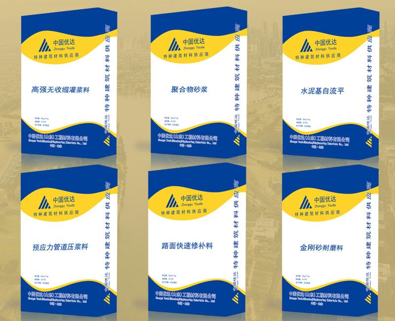 上海高強(qiáng)無(wú)收縮灌漿料